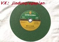 350*2,5*25,4 Зеленые 25 таблетки