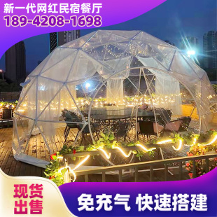 网红泡泡屋透明帐篷气模户外露营民宿立柱通道球形充气星空屋拱门