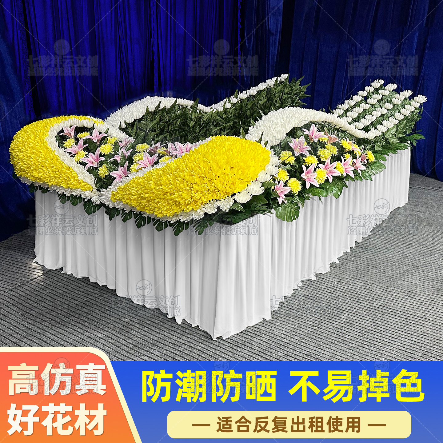 厂家直销高品质花豪华围花棺仿真花祭坛花水晶花棺用品瞻仰花全套