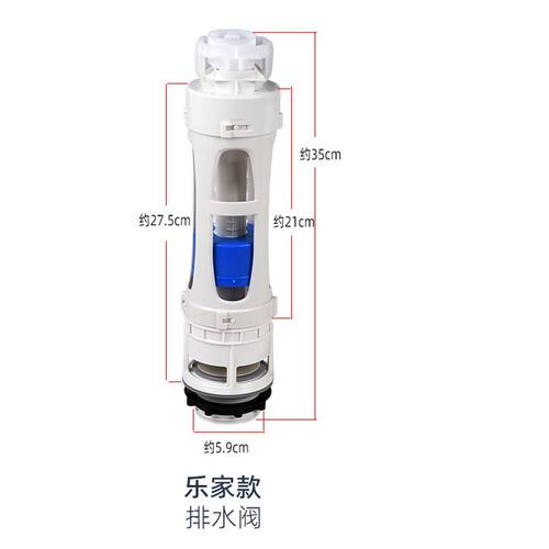 roca乐家马桶坐便器水箱配件分体马桶香港老款排水阀冲水阀下水阀