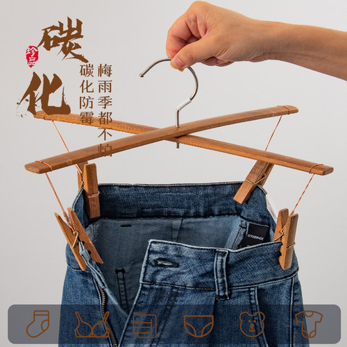 防霉碳化十字衣架竹裤架加厚老式家用裤夹子四夹晾晒裤子专用无痕