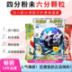 西部风钓鱼打窝子饵料牛窝鲫青鲤草编爆炸钩用 回头客 超10万