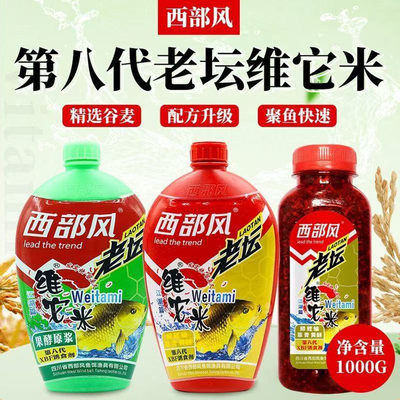 【爆品窝饵料】粉丝无限回购店铺