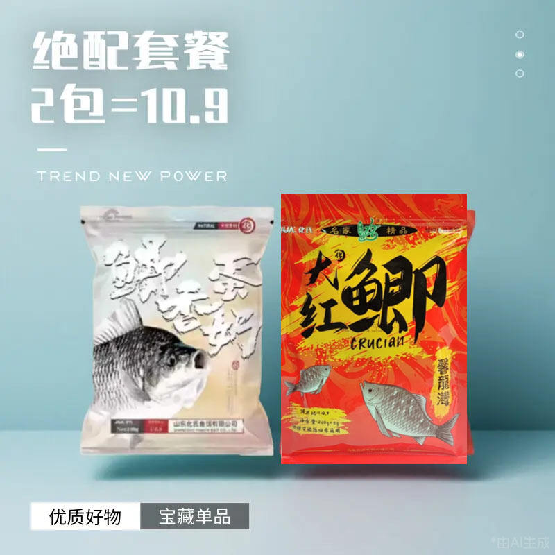 10.9元一套轻松钓鲫鱼四季通用图片