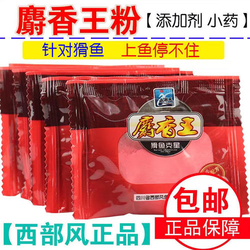 鱼饵家的爆款饵料，有活动了！