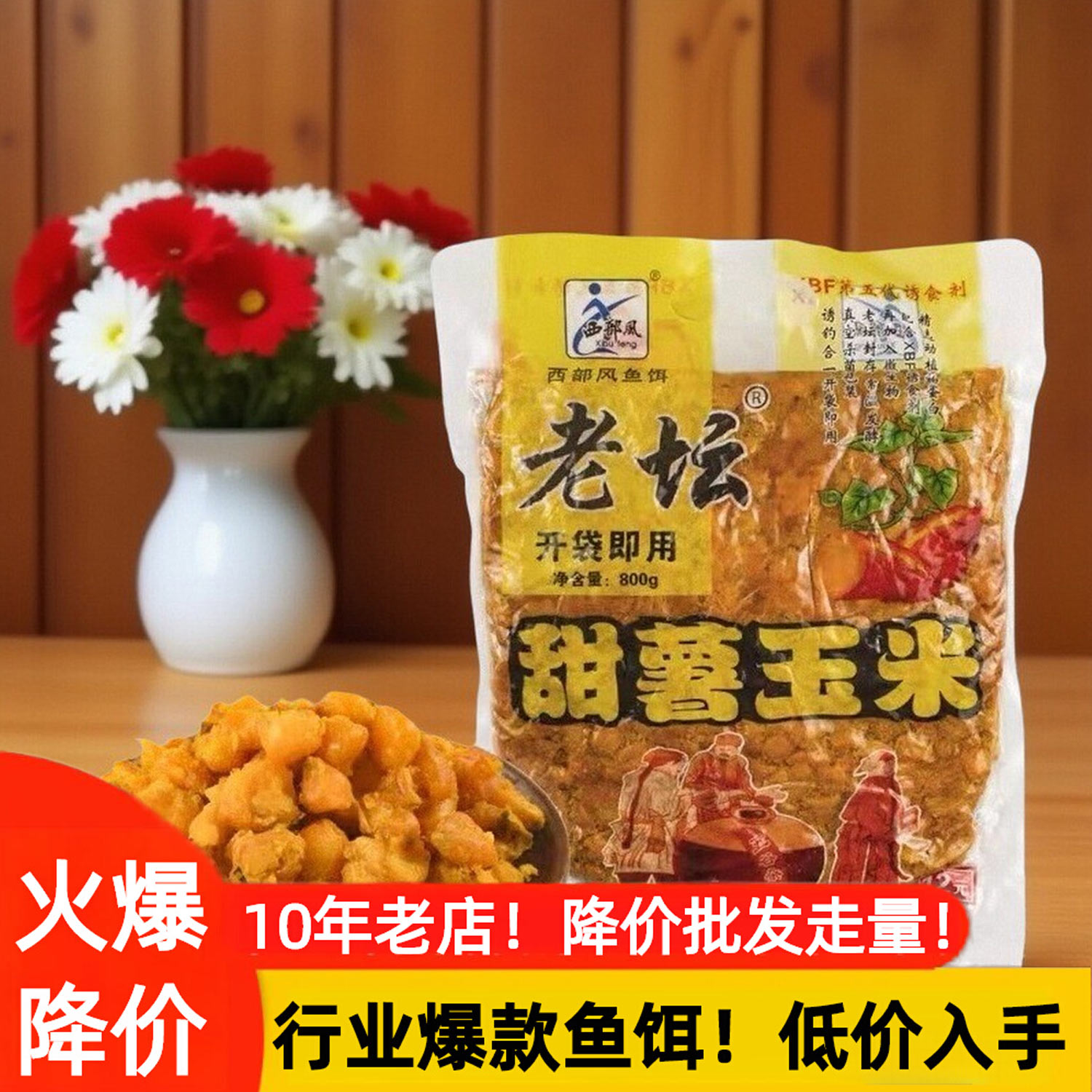 官方正品，渔具店同款钓鱼饵料