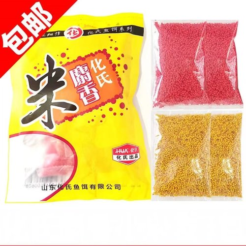 【6包=15元】化氏官方正品钓鱼饵料 麝香米小米酒米钓鱼专用窝料