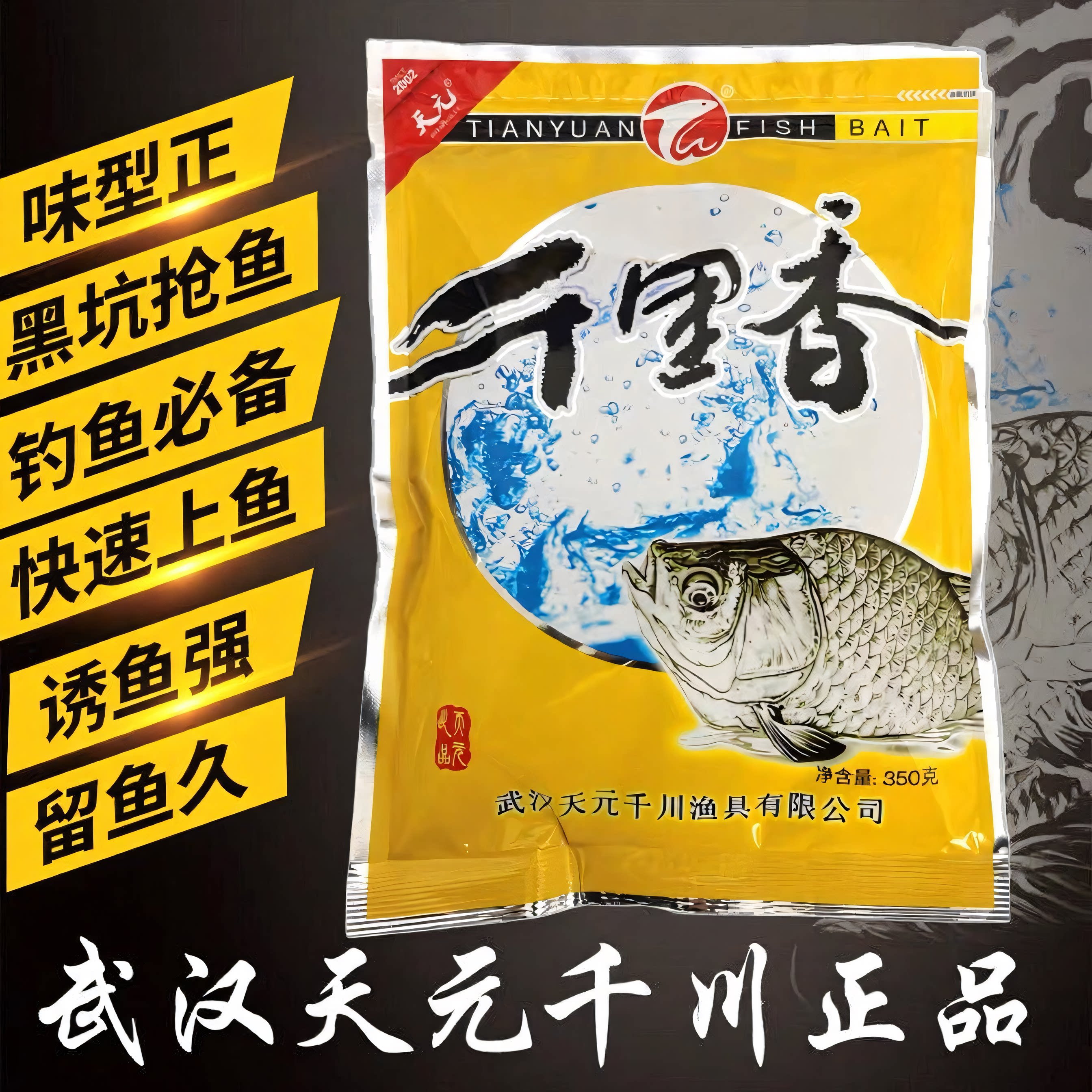 鲫鲤草鳊全来口，一包搞定全水层图片
