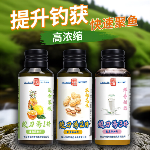 这款小药20分钟连竿！享受爆护！
