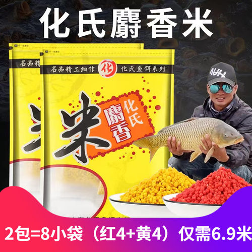 4包仅需10.8元化氏饵料饵料批发