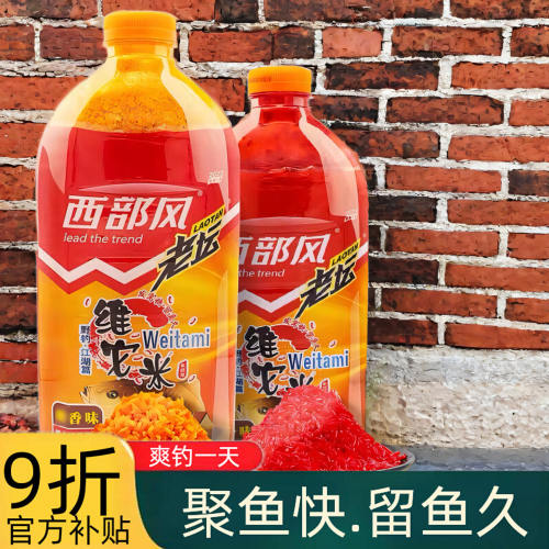 10万+回购爆护窝料西部风正品
