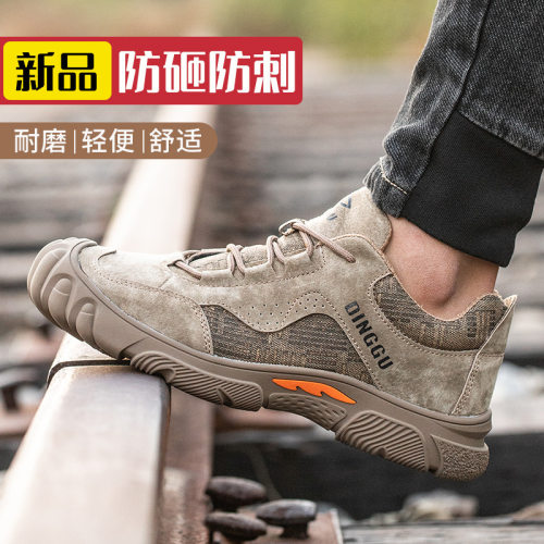 鼎固防砸皮鞋劳保鞋男士防砸防