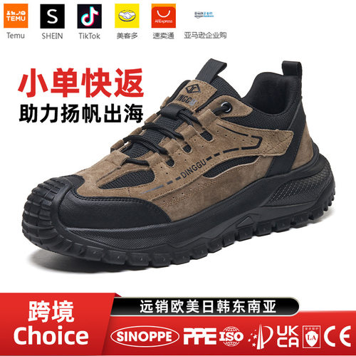 鼎固防砸皮鞋鼎固跨境男劳保鞋