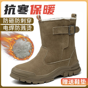 劳保鞋 防烫防砸防刺穿耐磨防滑安全防护 男款 反绒牛皮高筒加绒冬季