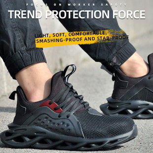 防护鞋 轻便防砸防刺穿安全鞋 工作鞋 shoes safety 包邮 透气劳保鞋
