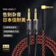 日本佳耐美3.5mm转双6.5音频线一分二6.35大二芯电脑调音台连接线