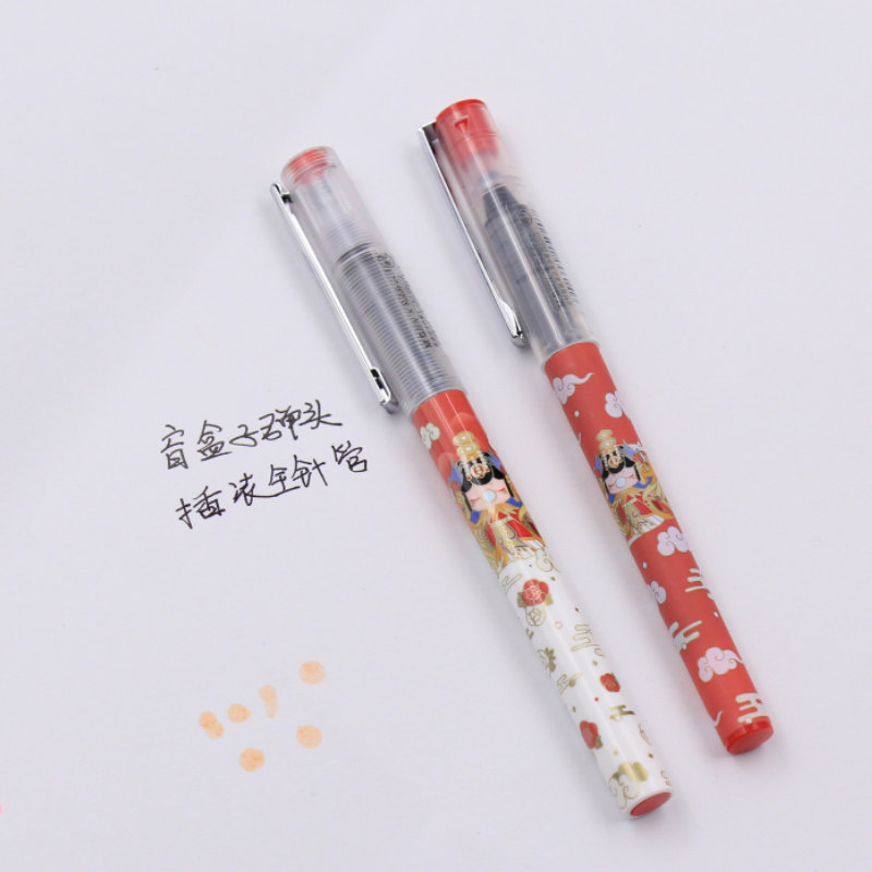 晨光nanci与子成说虞姬笔单买只确认指定款直液式中性笔学生58107