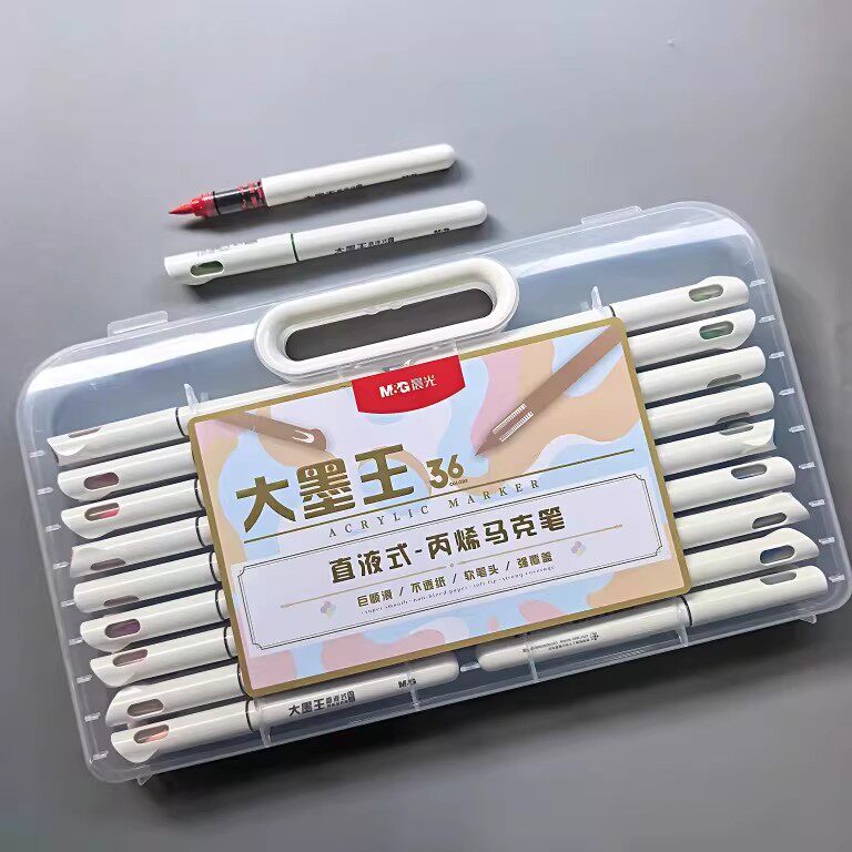 晨光大墨王直液式丙烯马克笔软头水彩笔套装不透色可叠色美术画笔