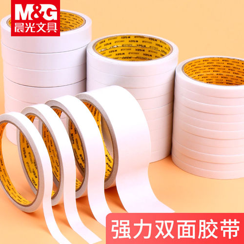 晨光棉纸持久双面胶带