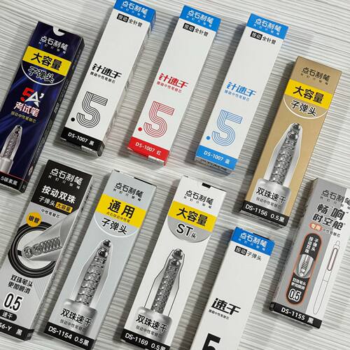 点石时空舱双珠按动替芯组合0.5黑红蓝色考试办公书写水笔芯批发