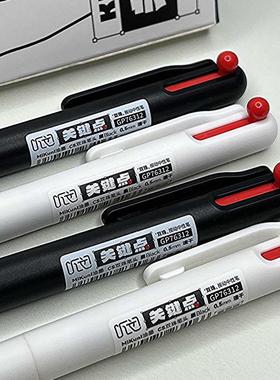 听文GP76312按动中性笔关键点CS双珠中性笔0.5黑色速干顺滑碳素笔