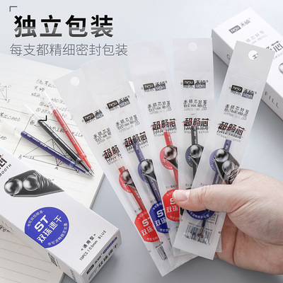 禾硕010超畅双珠ST速干原装笔芯透明油管11cm按动中性笔通用替芯