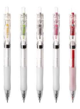 晨光实用派K3558速干按动中性笔ST笔头0.5透明K-35学生签字笔水笔