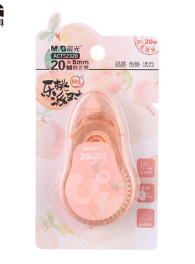 晨光ACT52320乐桃派对限定修正带不易断涂改带顺滑改正带文具批发