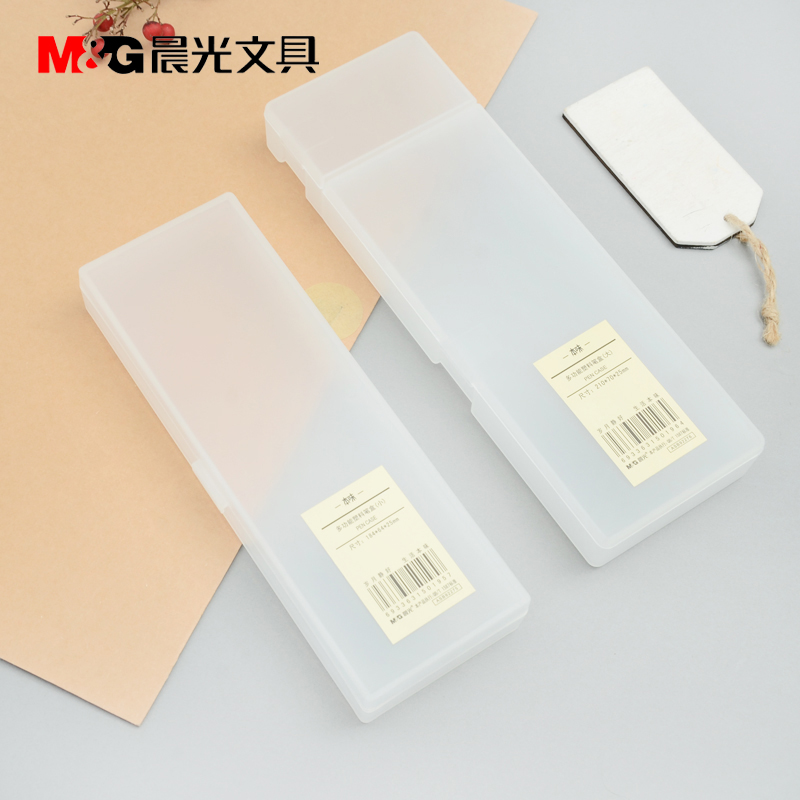 晨光新品 学生男女生透明塑料文具盒 本味笔盒无印简约良品铅笔盒