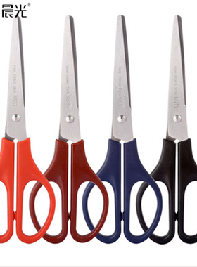 正品晨光ASS91307学生剪刀手工用剪刀办公剪刀工业用裁纸剪刀17cm