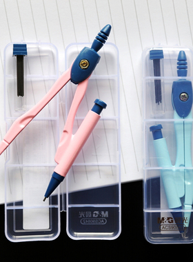晨光学生圆规 自带铅芯 实用型画图工具 文具用品批发 ACS90842