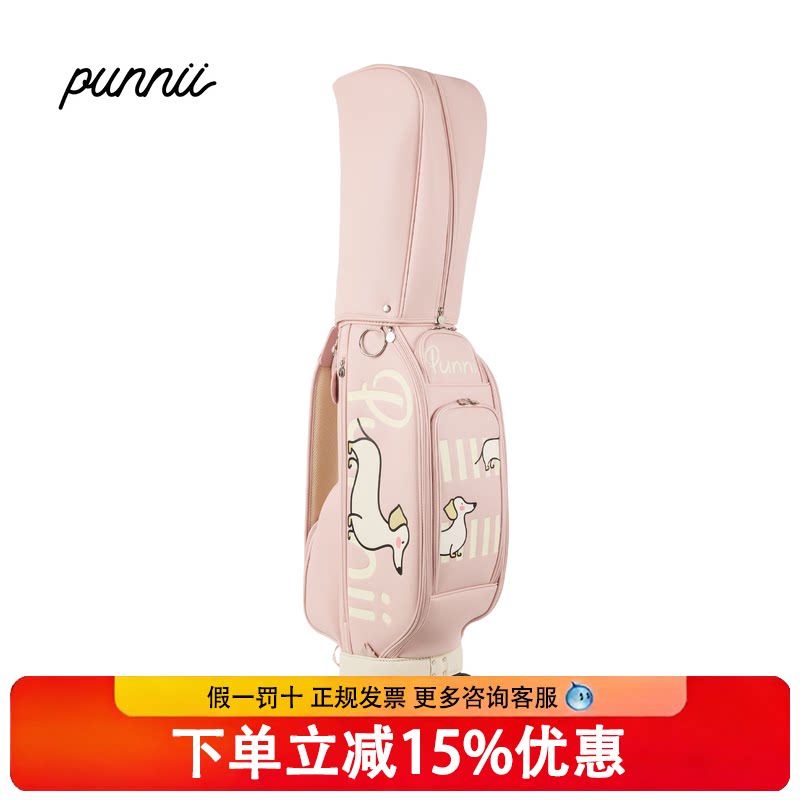 Punnii高尔夫球包腊肠狗印花女款时尚运动装备多功能便携标准球包