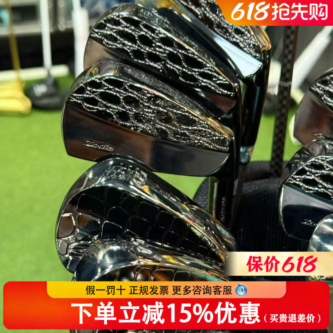 ZODIA镜面半鳄皮革鳄铁杆组高尔夫球杆软铁锻造中低差点正品证书