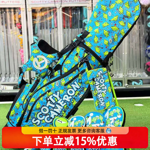 QT高尔夫球包球包圈T支架包SCOTTY CAMERON卡梅隆绿色忍者限量版