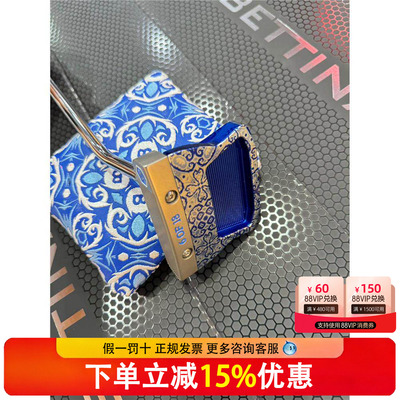 Bettinardi贝特纳蒂高尔夫球杆推杆男女通用25周年限量纪念版正品