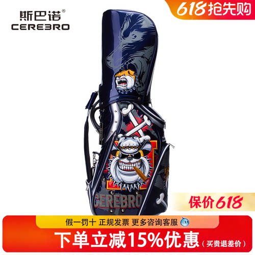 cerebro/斯巴诺 轻便高尔夫球包男枪包球杆包Mrdog狗先生个性球袋