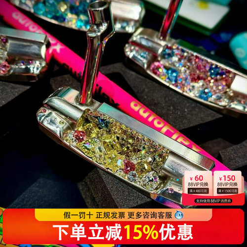 ZODIA水晶钻石推杆高尔夫球杆女士推杆多色可选一字直条