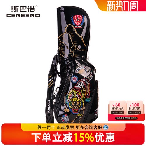 CEREBRO/斯巴诺 新款中国风球杆包男3D刺绣球袋生肖虎高尔夫球包