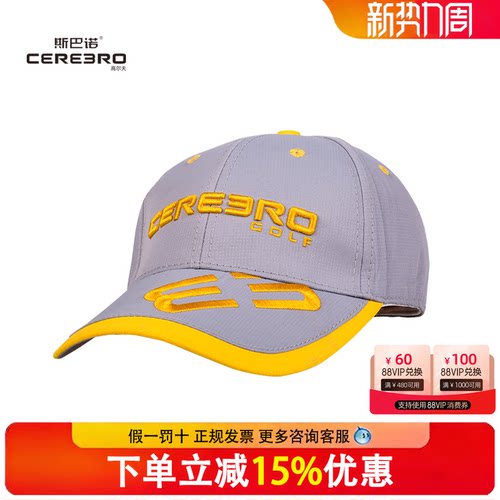 cerebro/斯巴诺 高尔夫球帽子字母刺绣撞色户外男运动吸汗棒球帽
