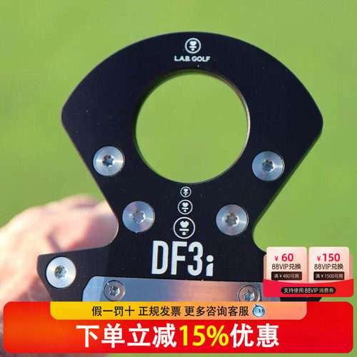 26新款LAB GOLF高尔夫球杆DF3i推杆自动平衡杆面回正高容错推杆