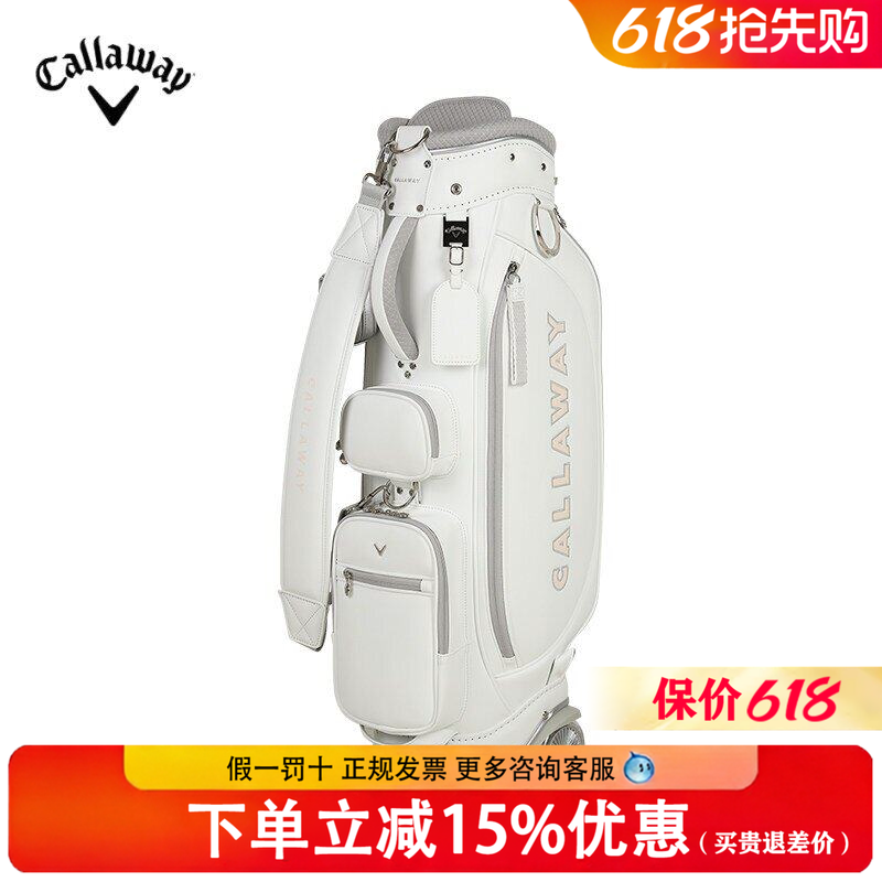 【限量款】Callaway卡拉威高尔夫球包26全新时尚便捷拉杆滚轮球包