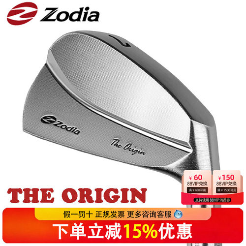 新款日本Zodia The Origin刀背高尔夫铁杆组杆头软铁锻造操控性强