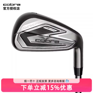 COBRA蛇王高尔夫球杆DARK 铁杆组 SPEED暗速标准铁杆远距离等长款