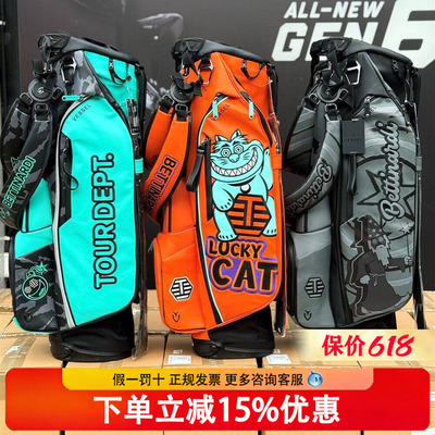新款BETTINARDI贝特纳蒂高尔夫球包GOLF BAGS球杆袋限量支架包