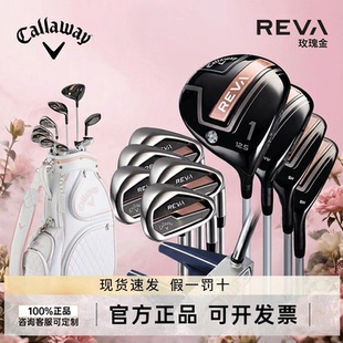 正品Callaway卡拉威高尔夫女士套杆REVA粉色限量款golf球杆初中级
