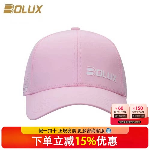 BOLUX博勒克斯高尔夫球帽T03新款女士帽子遮阳防晒女士鸭舌帽