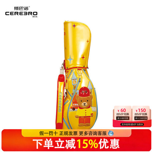 cerebro斯巴诺巴诺熊卡通高尔夫球包女时尚可爱防水球杆袋轻便携