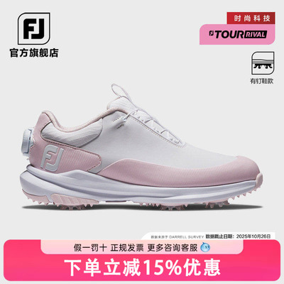 FootJoy高尔夫球鞋TOUR RIVAL专业竞技轻量缓震防滑耐磨女运动鞋