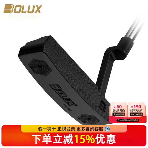 BOLUX博勒克斯高尔夫球杆新款TP-03男士推杆一字直条形果岭推杆