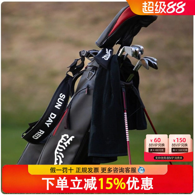 SUN DAY RED高尔夫球包老虎联名支架包周日红泰格伍兹GOLF BAG图片